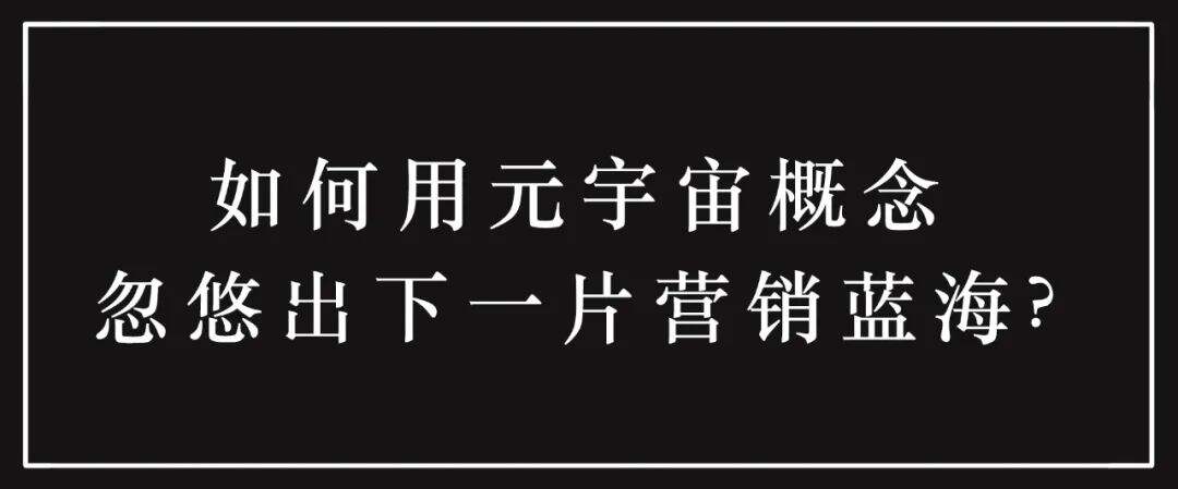 广告人干货库 公关广告圈30大未解之谜-广告人干货库