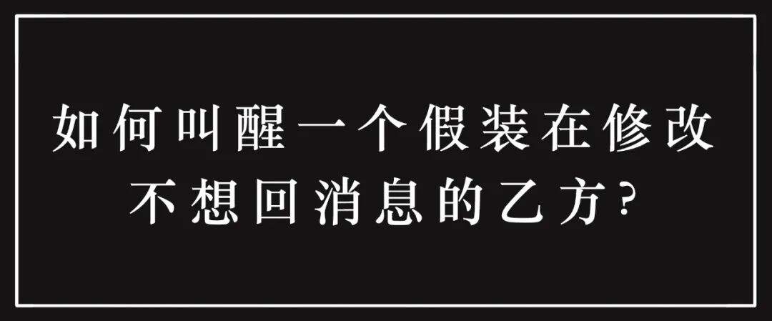 广告人干货库 公关广告圈30大未解之谜-广告人干货库