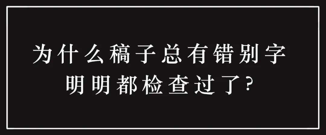 广告人干货库 公关广告圈30大未解之谜-广告人干货库