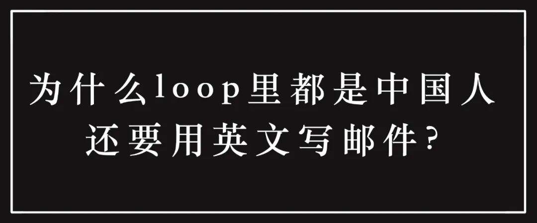 广告人干货库 公关广告圈30大未解之谜-广告人干货库