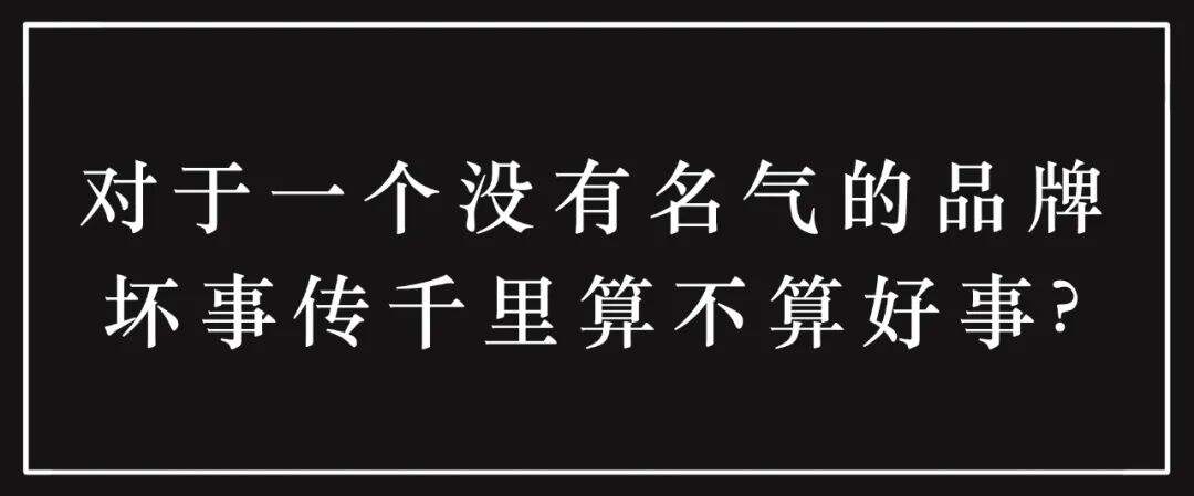 广告人干货库 公关广告圈30大未解之谜-广告人干货库