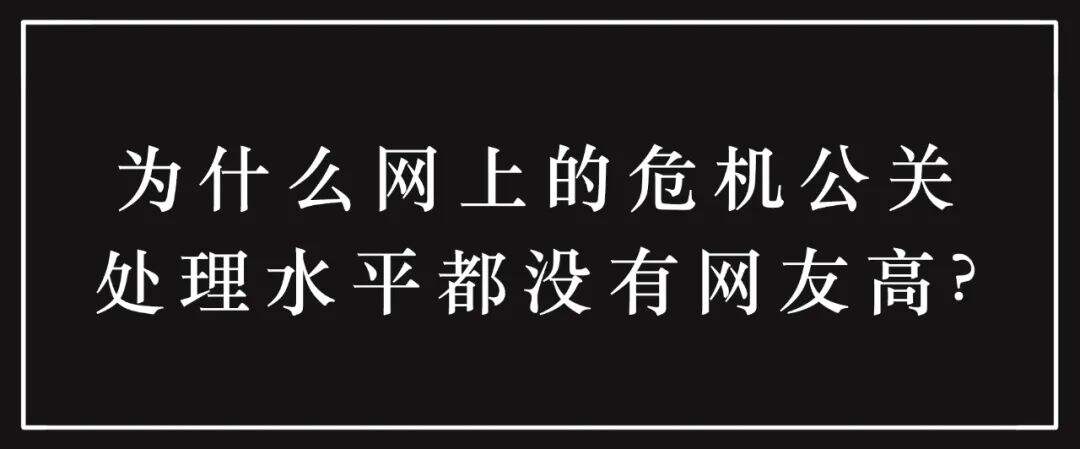 广告人干货库 公关广告圈30大未解之谜-广告人干货库