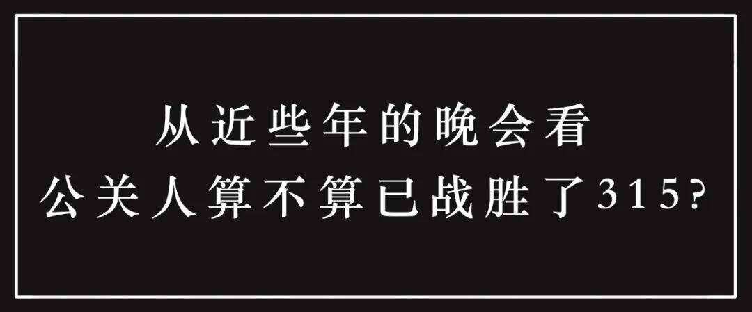 广告人干货库 公关广告圈30大未解之谜-广告人干货库
