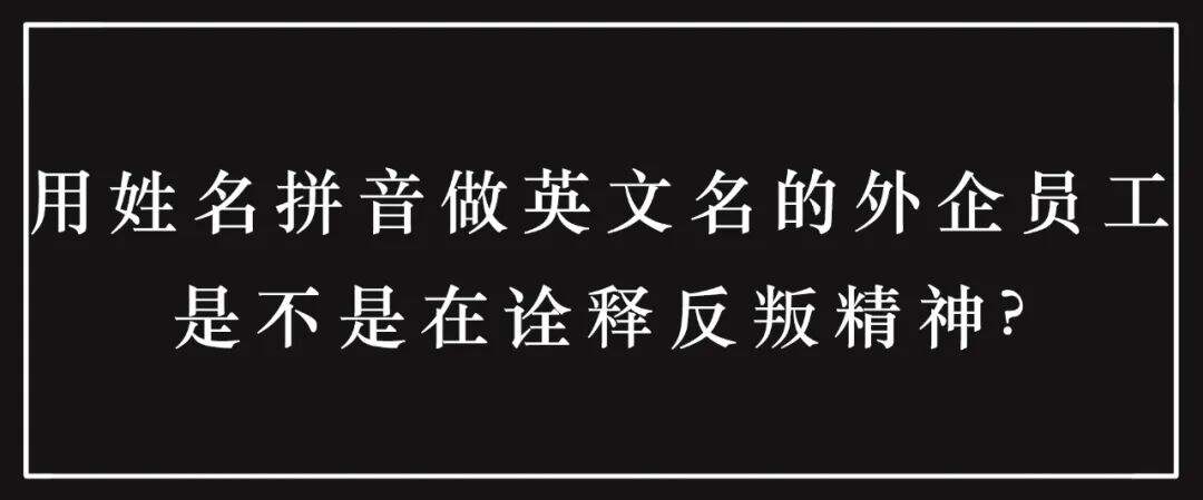 广告人干货库 公关广告圈30大未解之谜-广告人干货库