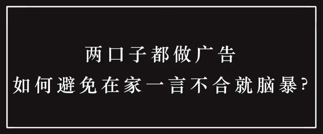 广告人干货库 公关广告圈30大未解之谜-广告人干货库