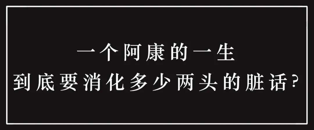 广告人干货库 公关广告圈30大未解之谜-广告人干货库
