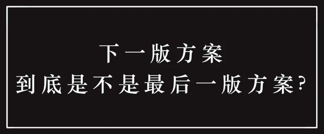 广告人干货库 公关广告圈30大未解之谜-广告人干货库