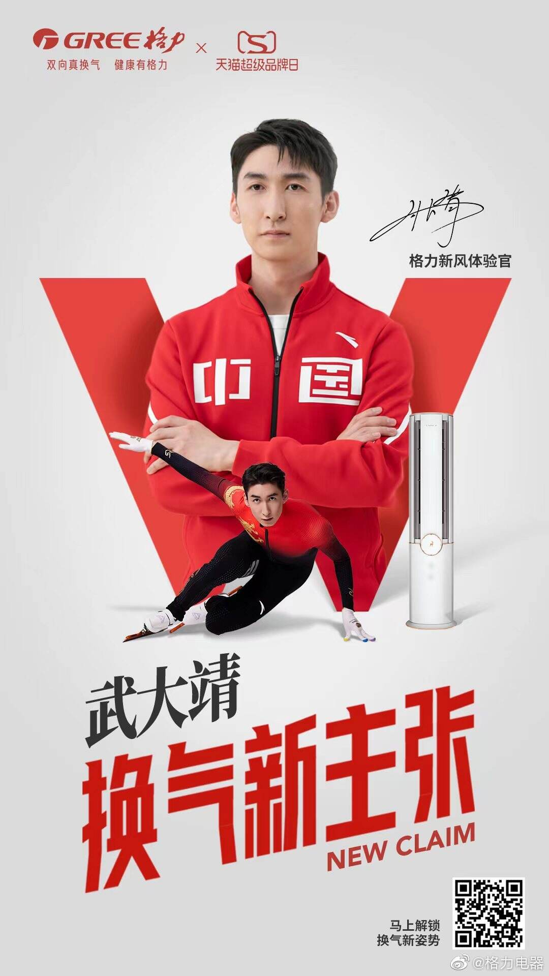 广告人干货库