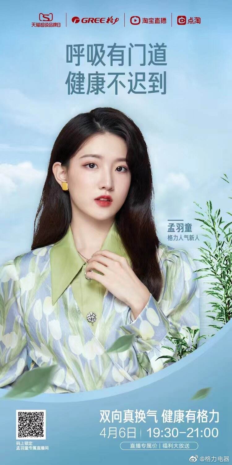 广告人干货库