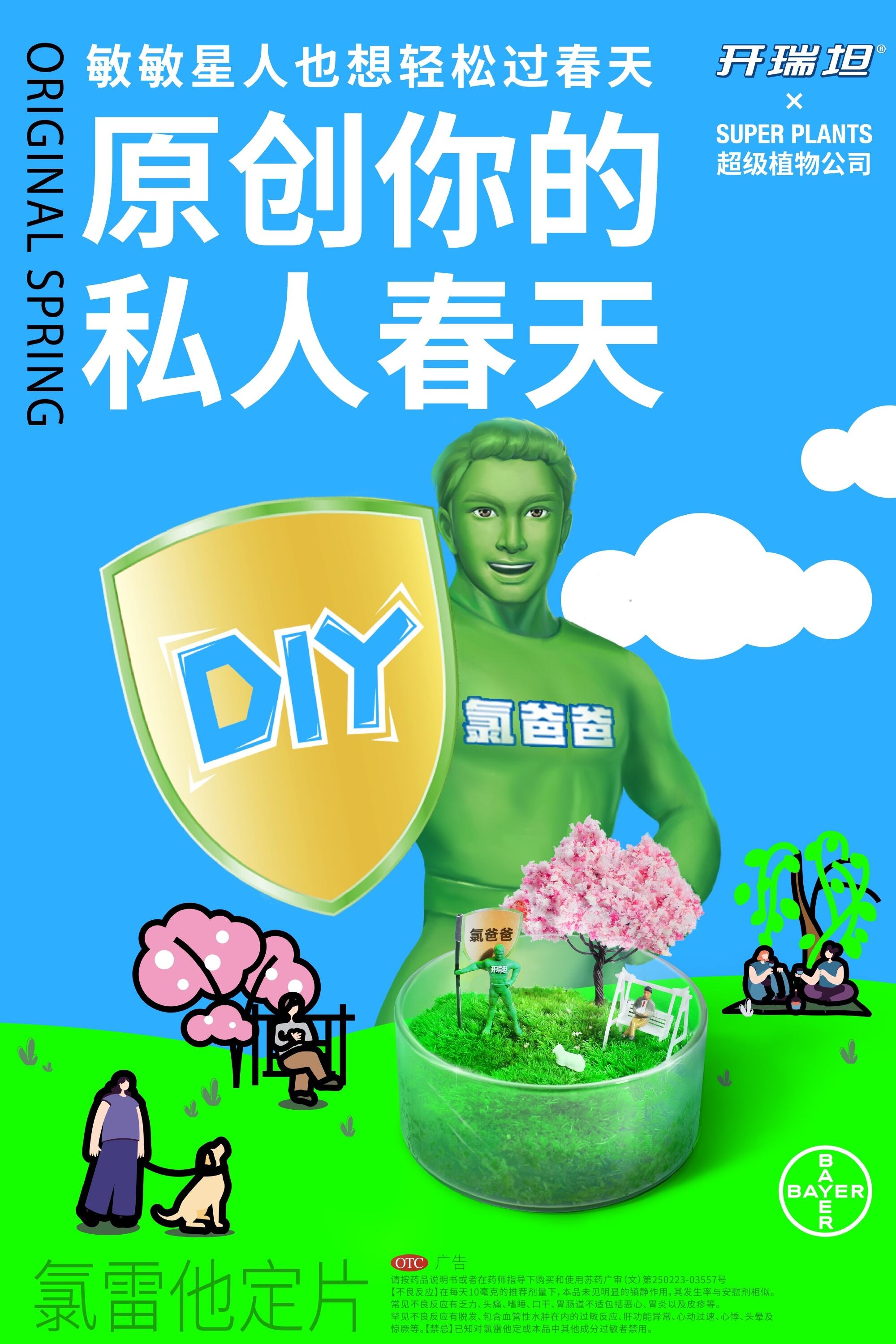 广告人干货库