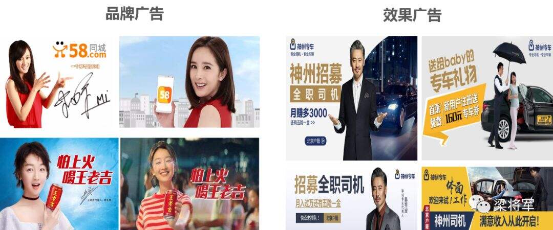 广告人干货库 广告人干货库
