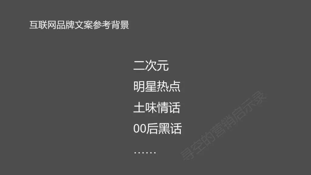 广告人干货库 广告人干货库
