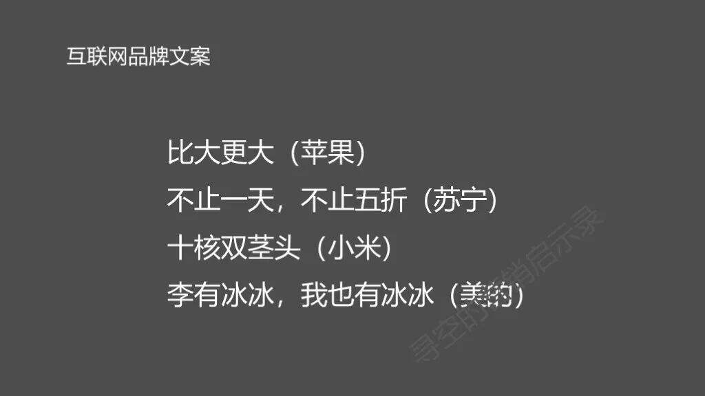 广告人干货库 广告人干货库