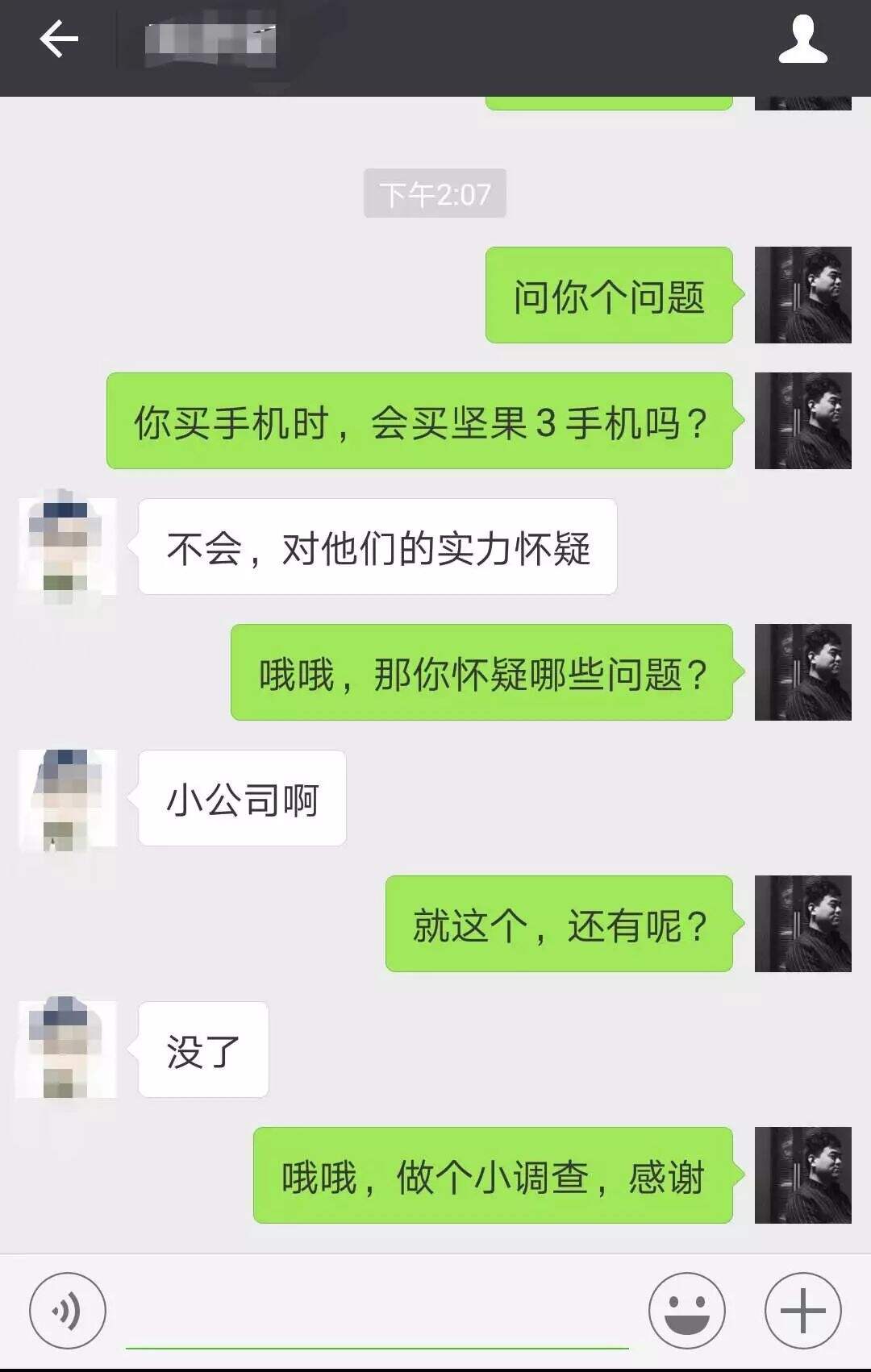 广告人干货库 广告人干货库