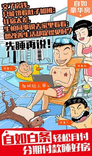 广告人干货库 广告人干货库