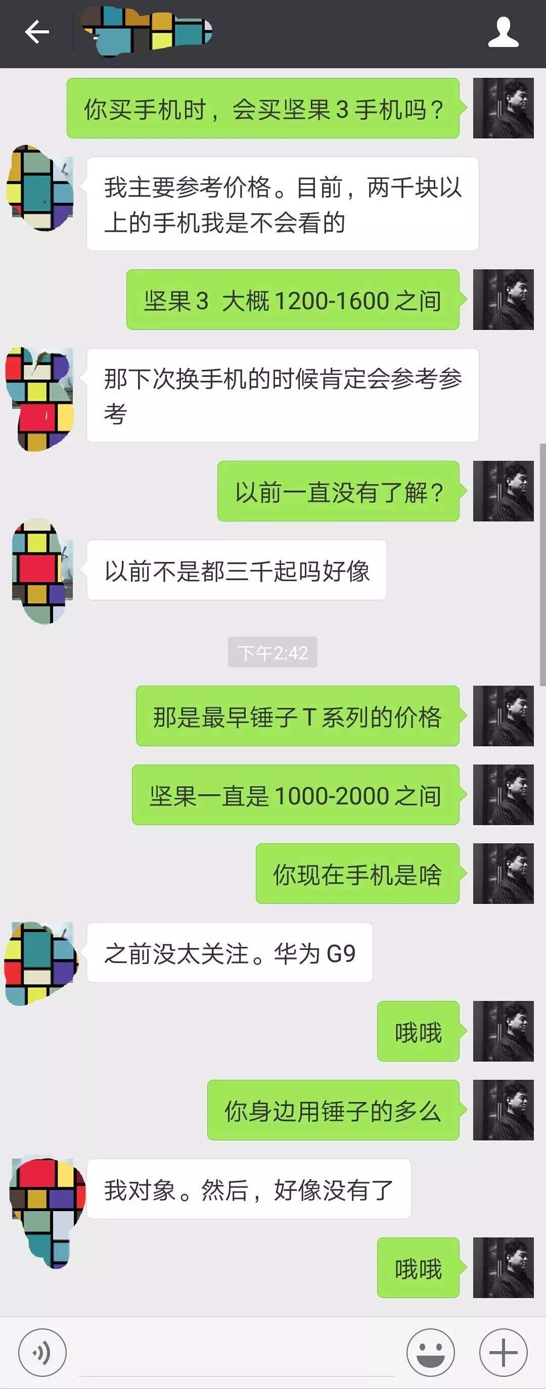 广告人干货库 广告人干货库