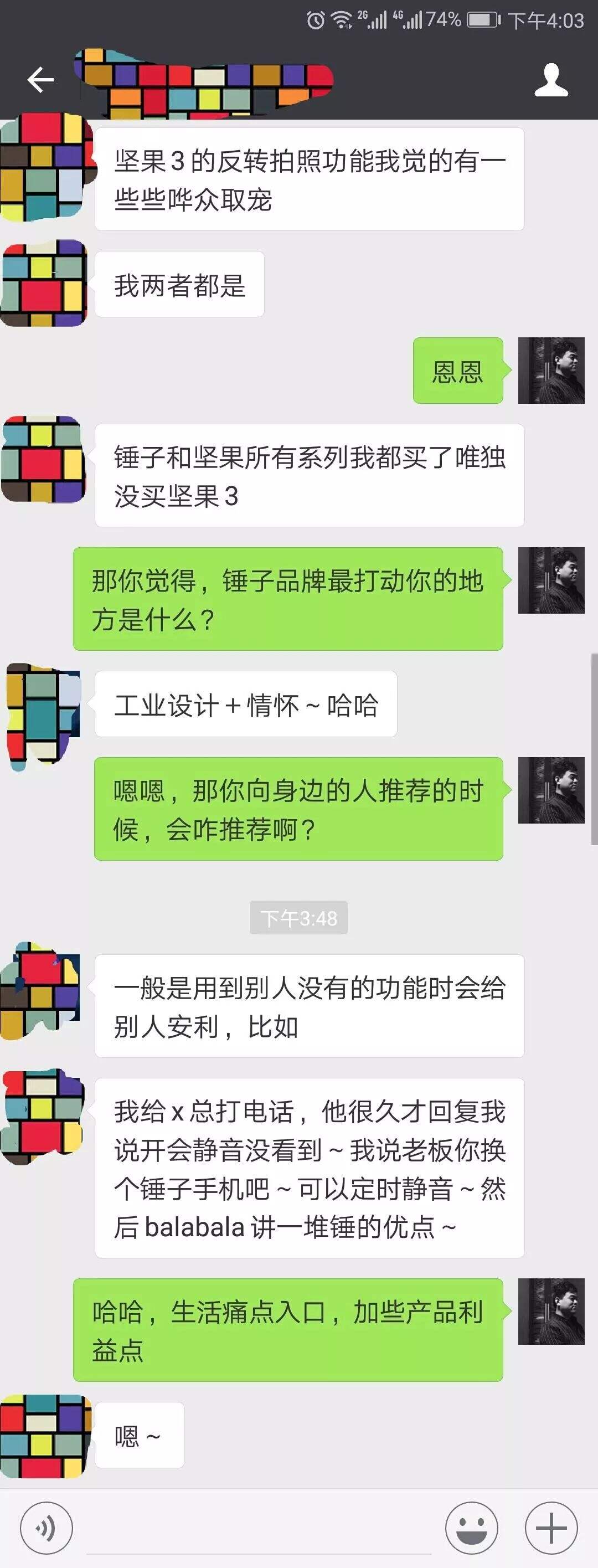 广告人干货库 广告人干货库