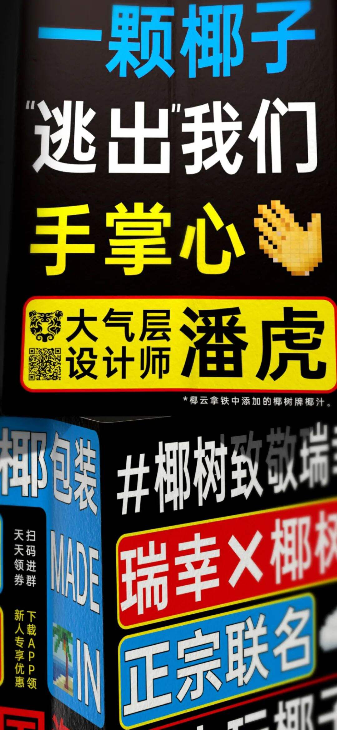 广告人干货库 广告人干货库