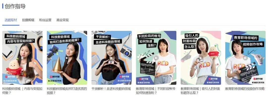 广告人干货库