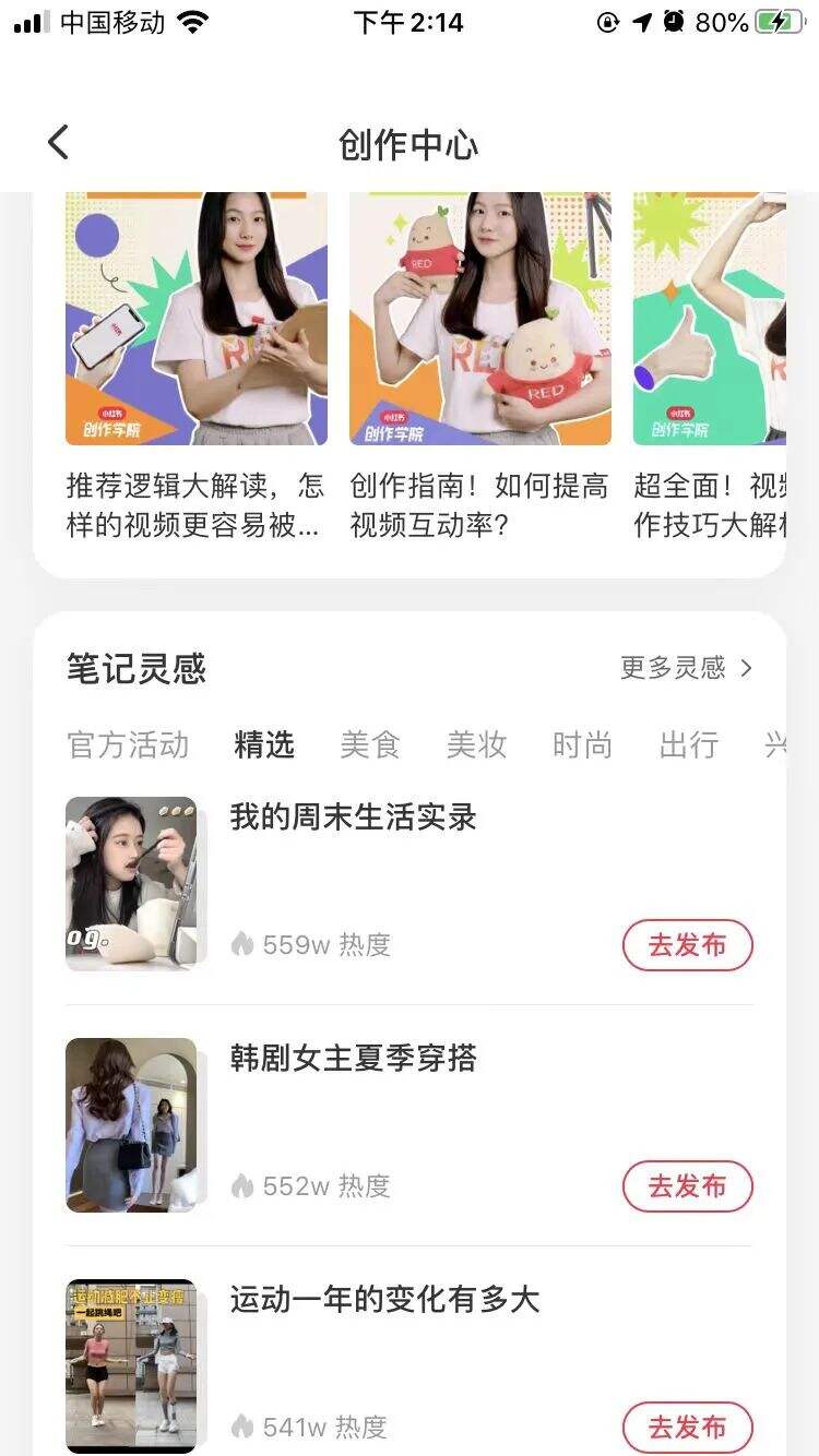 广告人干货库