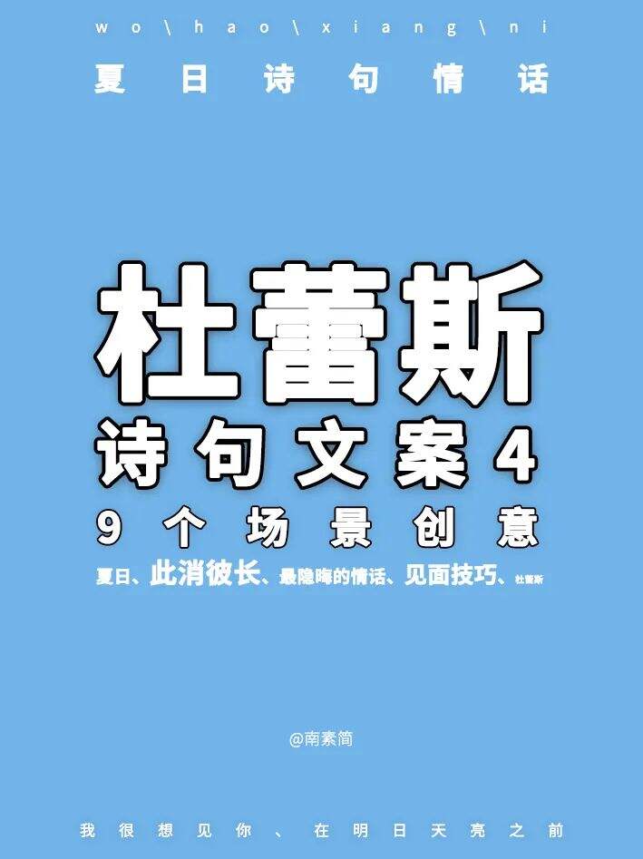 广告人干货库