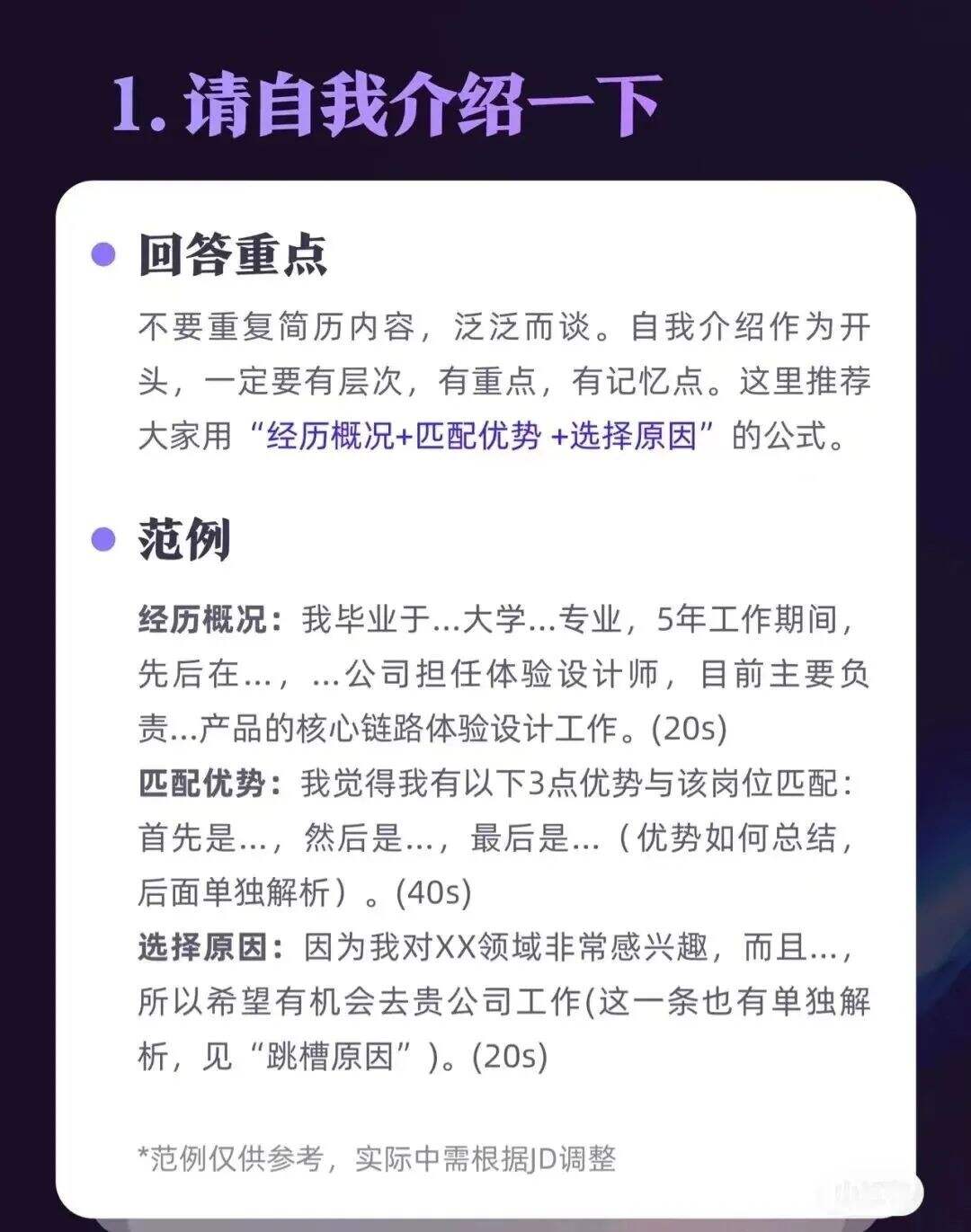 广告人干货库