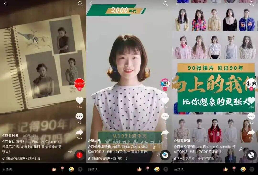 广告人干货库 广告人干货库