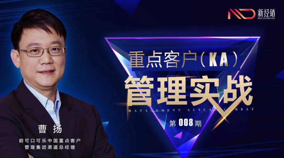 什么是好的联合生意计划（JBP）？-广告人干货库