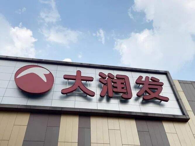 什么是好的联合生意计划（JBP）？-广告人干货库