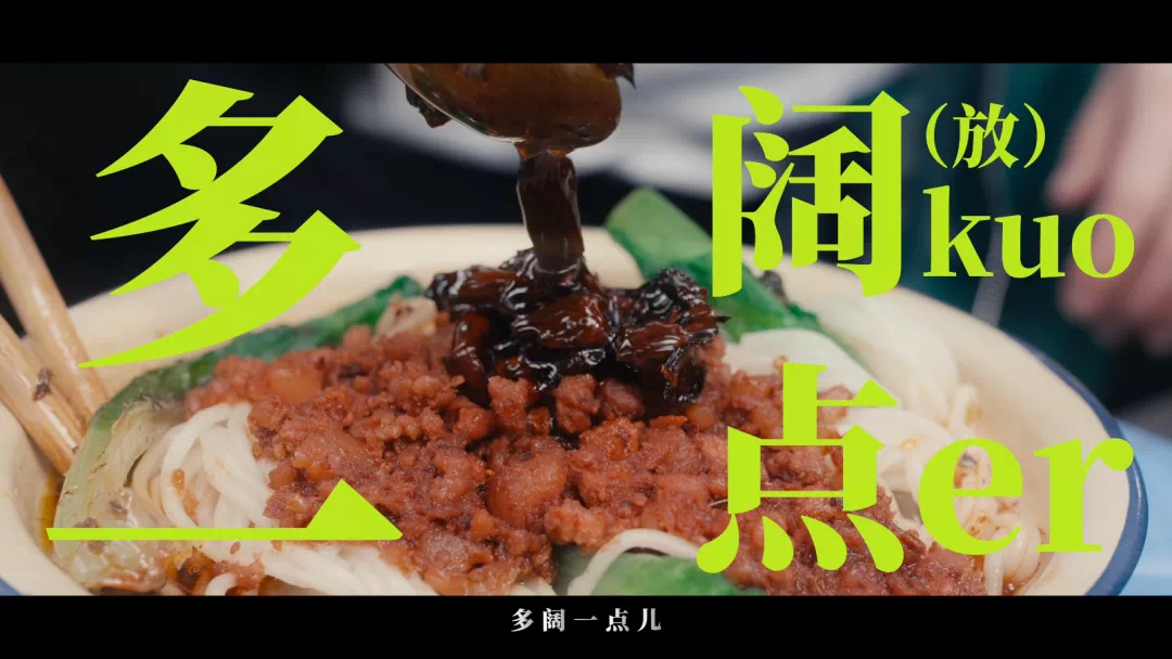 曹操出行在重庆「出道」-广告人干货库