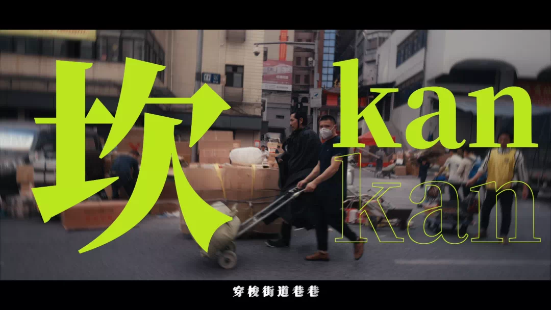 曹操出行在重庆「出道」-广告人干货库