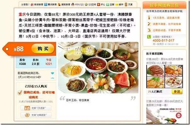 广告人干货库 广告人干货库
