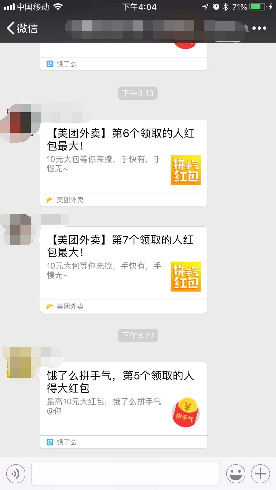 广告人干货库 广告人干货库