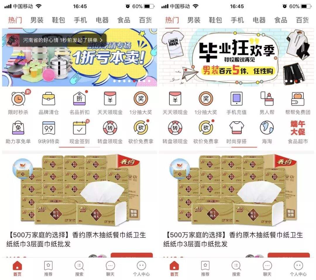 广告人干货库 广告人干货库