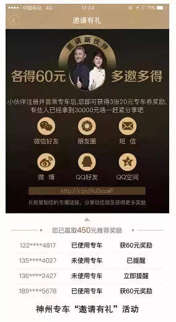 广告人干货库 广告人干货库