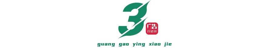广告人干货库 广告人干货库