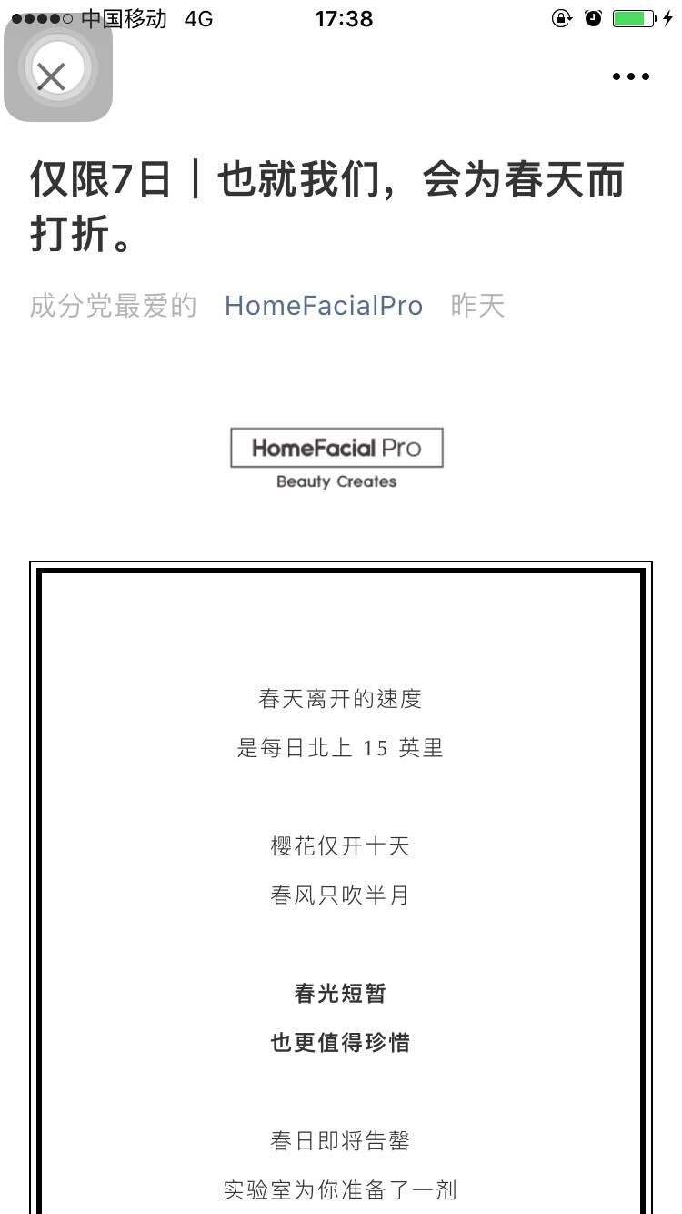 广告人干货库 广告人干货库