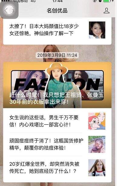 广告人干货库 广告人干货库