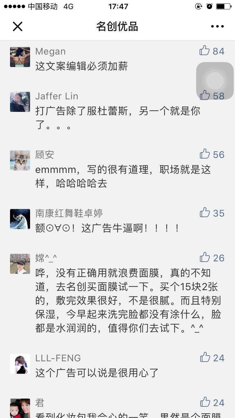 广告人干货库 广告人干货库