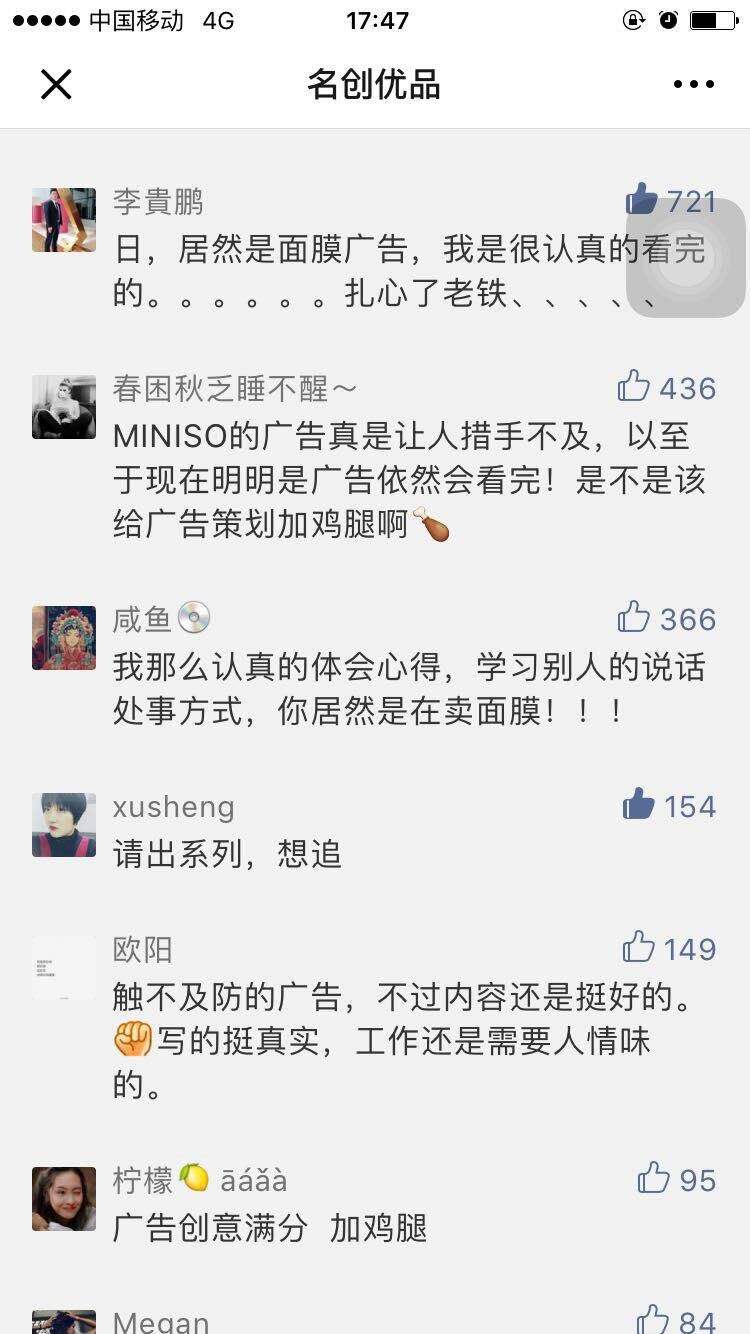 广告人干货库 广告人干货库