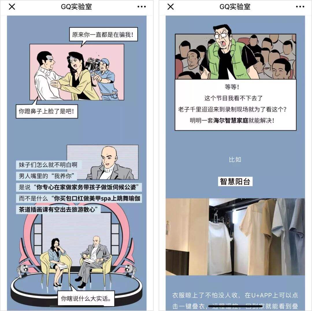 广告人干货库 广告人干货库