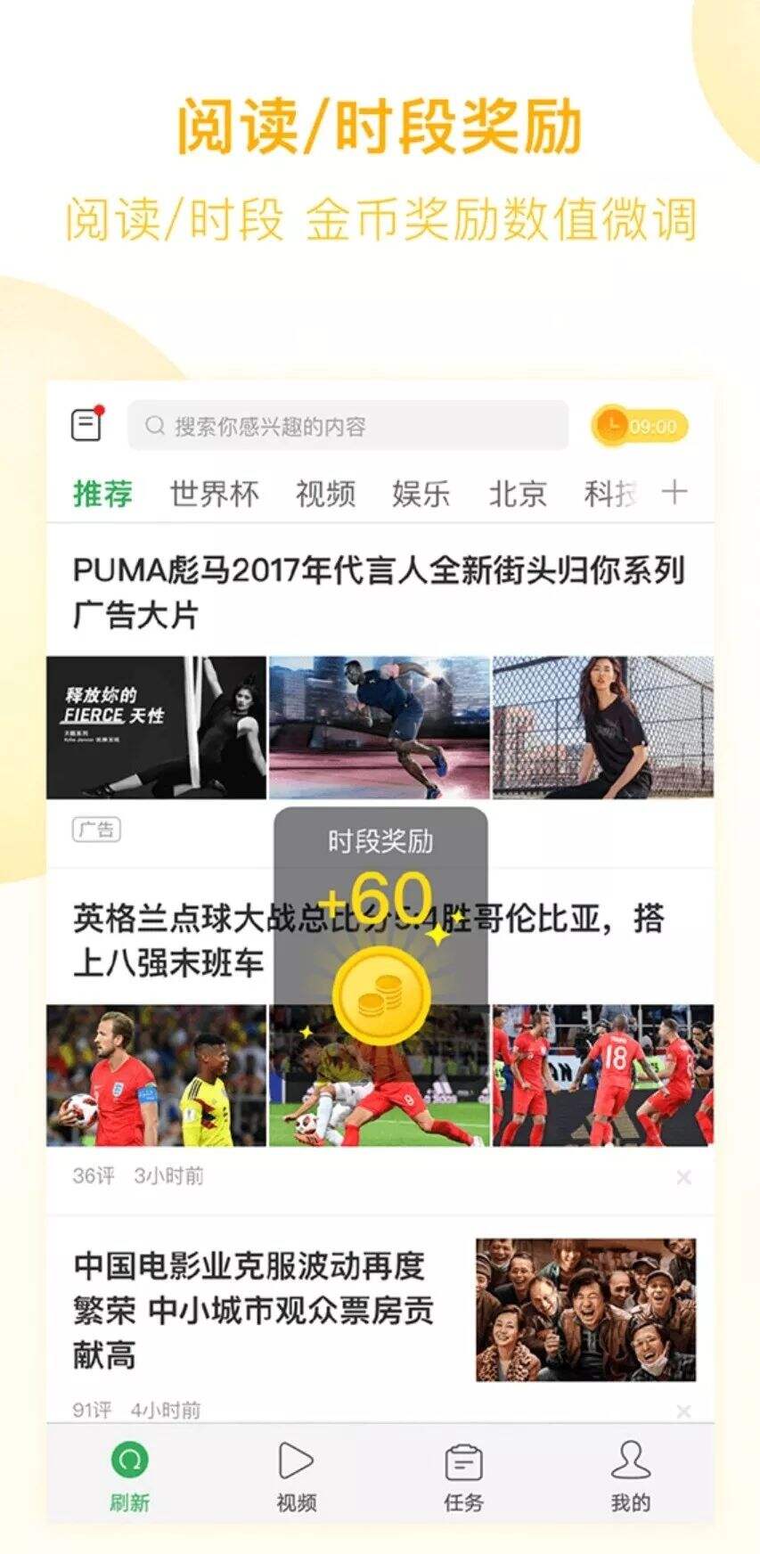 广告人干货库
