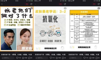 广告人干货库 广告人干货库