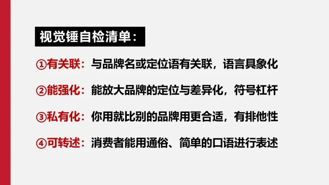 广告人干货库 广告人干货库