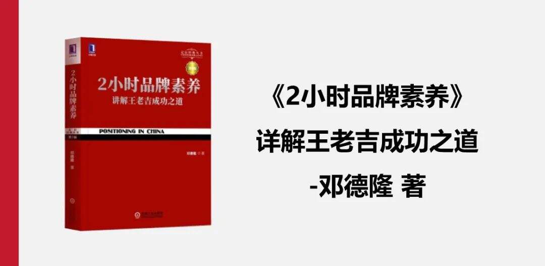 广告人干货库 广告人干货库