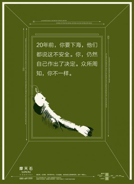 广告人干货库 广告人干货库