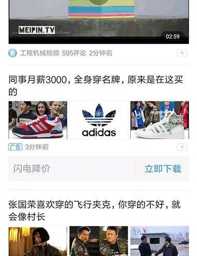 广告人干货库 广告人干货库
