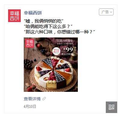广告人干货库 广告人干货库