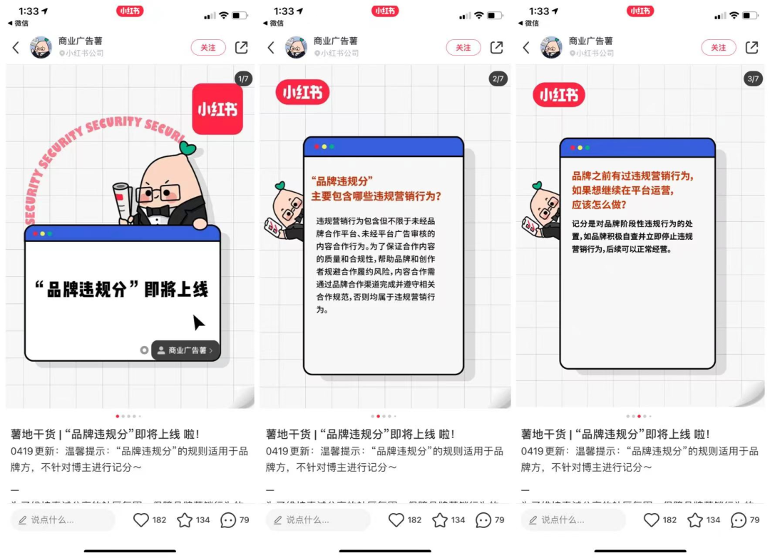 广告人干货库 广告人干货库