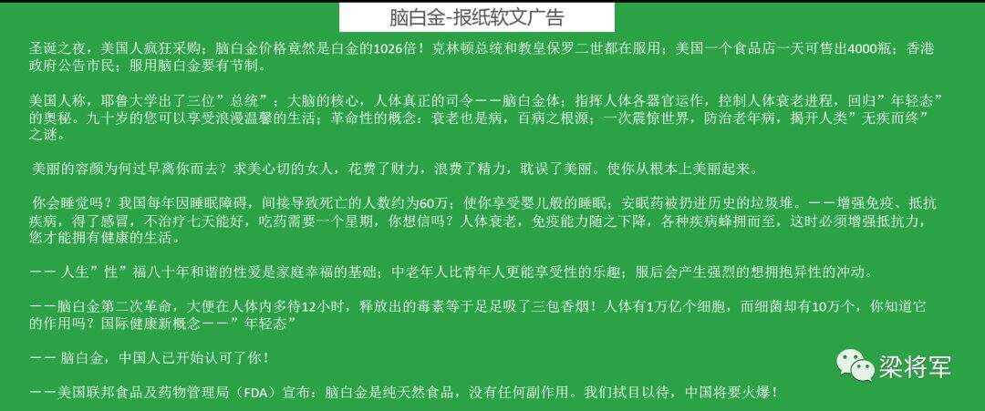 广告人干货库 广告人干货库